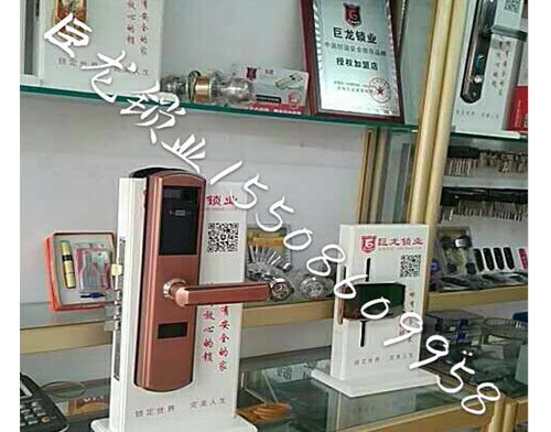 无锡济南开锁培训
